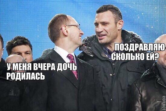 getImage (1)кличко.jpg