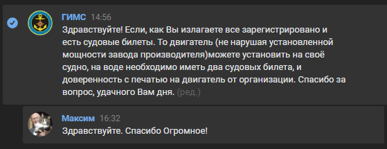 ГИМС.PNG