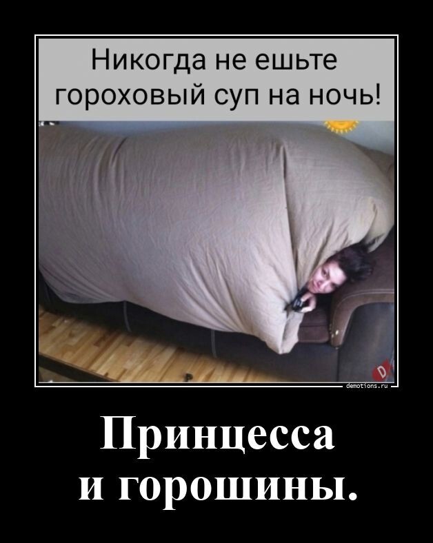 Гороховый суп.jpg