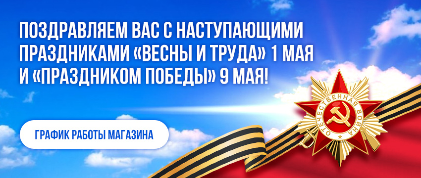 grafic_may-850x360.jpg