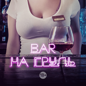 грррр.jpg