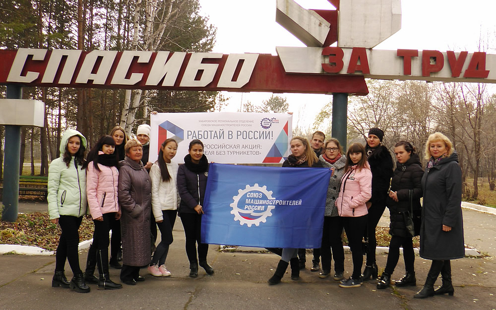 gruppa_himikov_laborantov_na_territorii_zavoda.jpg