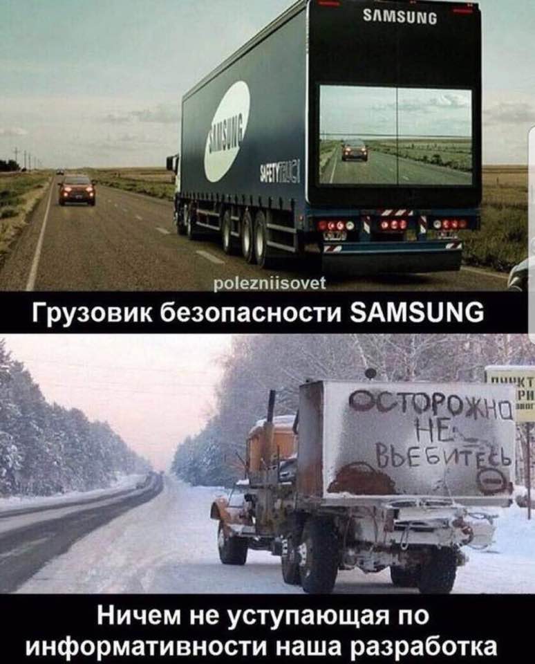 грузовик безопасности.jpg