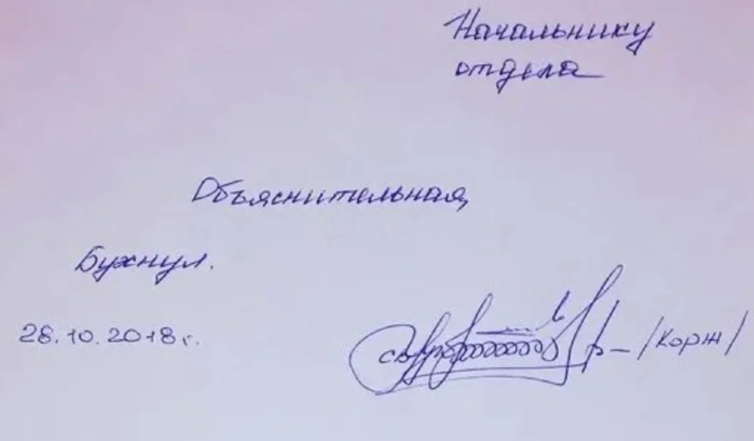 гшлд.jpg