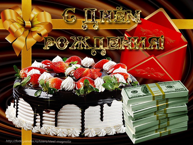 гуляка.gif