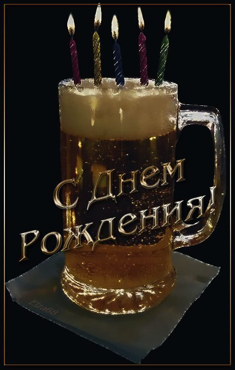 гуляка.jpg