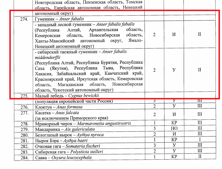 гуменник кр книга.png