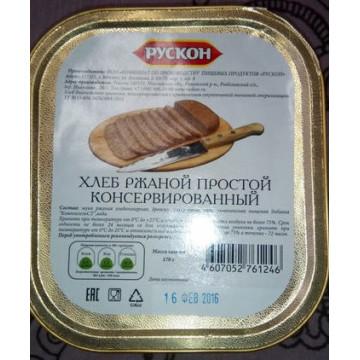 hleb-rzhanoy-konservirovannyy-ruskon.jpg