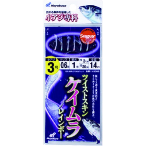 HS 303-500x500.jpg