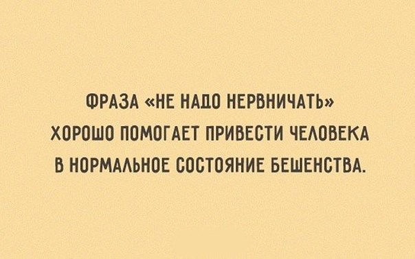 И правда.jpg
