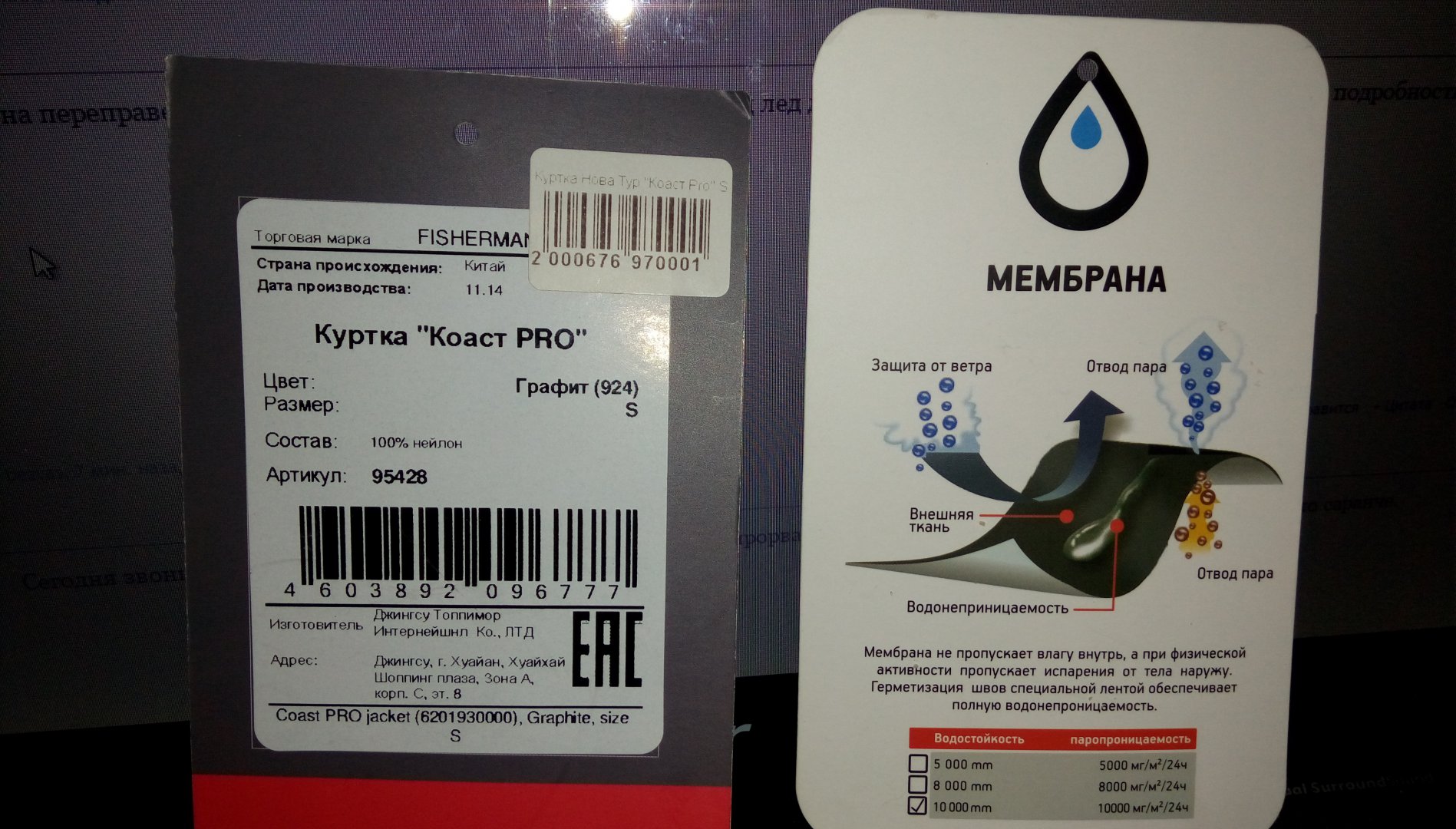 IMAG0542.jpg