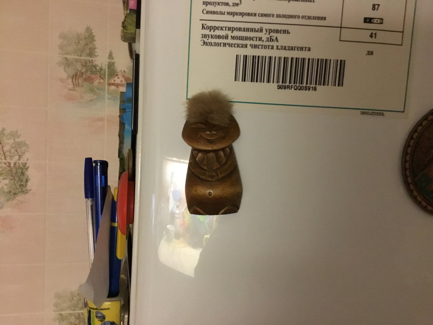 image.jpg