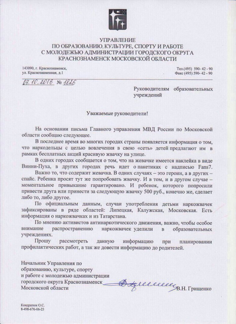 IMG-20161014-WA0040.jpg