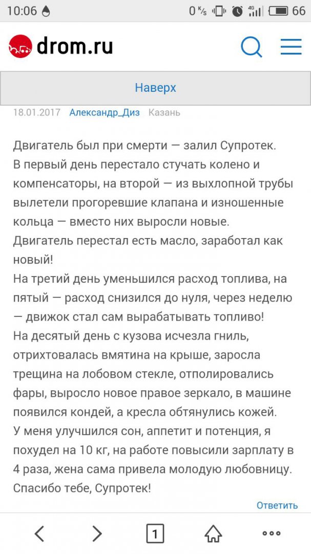 IMG-20170125-WA0004.jpg