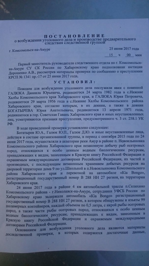 IMG-20170628-WA0019.jpg