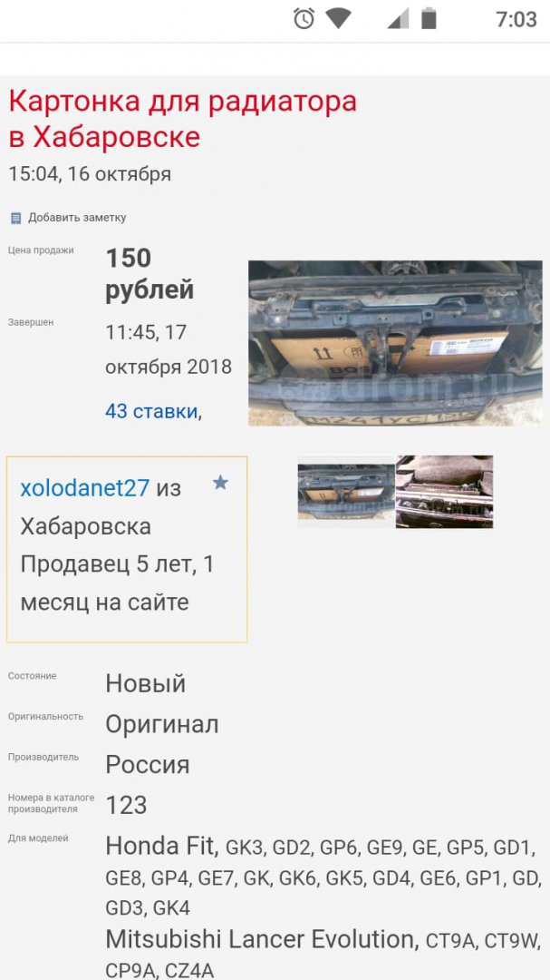 IMG-20181019-WA0007.jpg