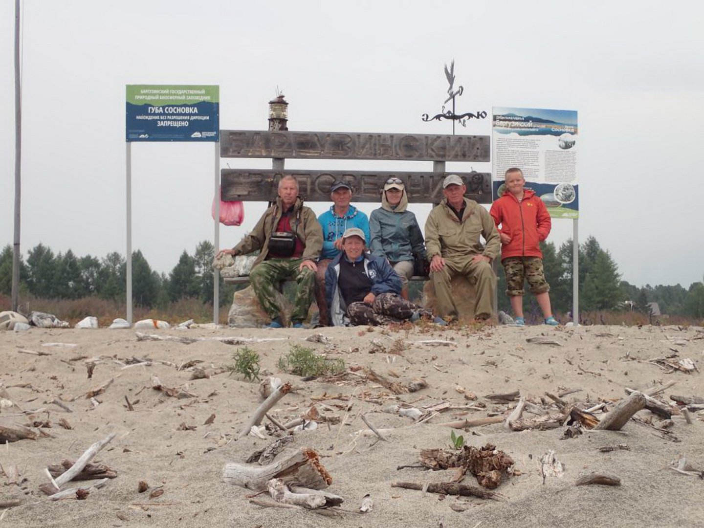 IMG-20190816-WA0015_новый размер.jpg