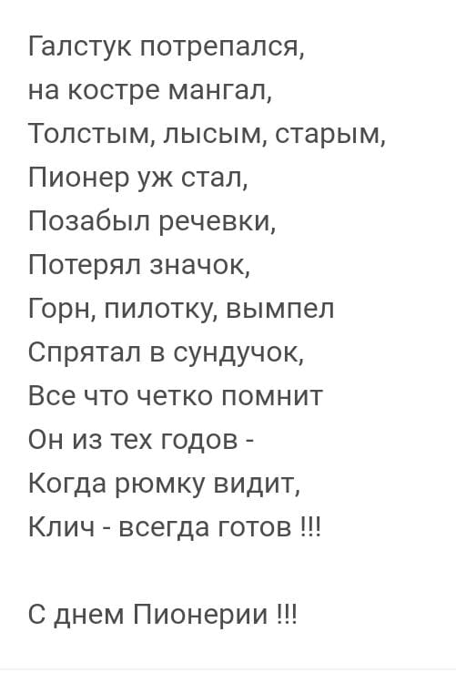 IMG-20230519-WA0010.jpg