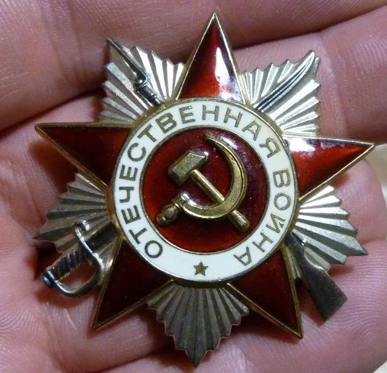 Ордена великой отечественной фото Ордена великой отечественной фото