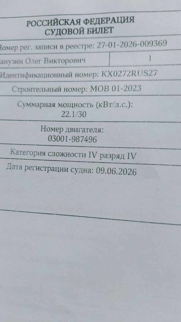 IMG-20260722-WA0005.jpg