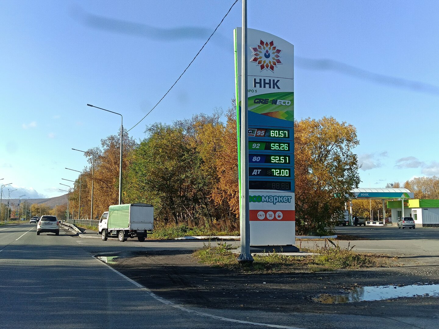 IMG20231011160147.jpg