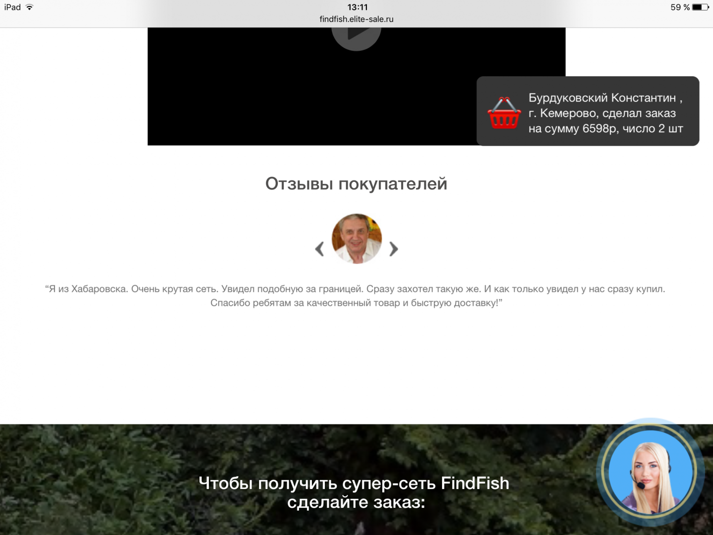 IMG_0083.PNG