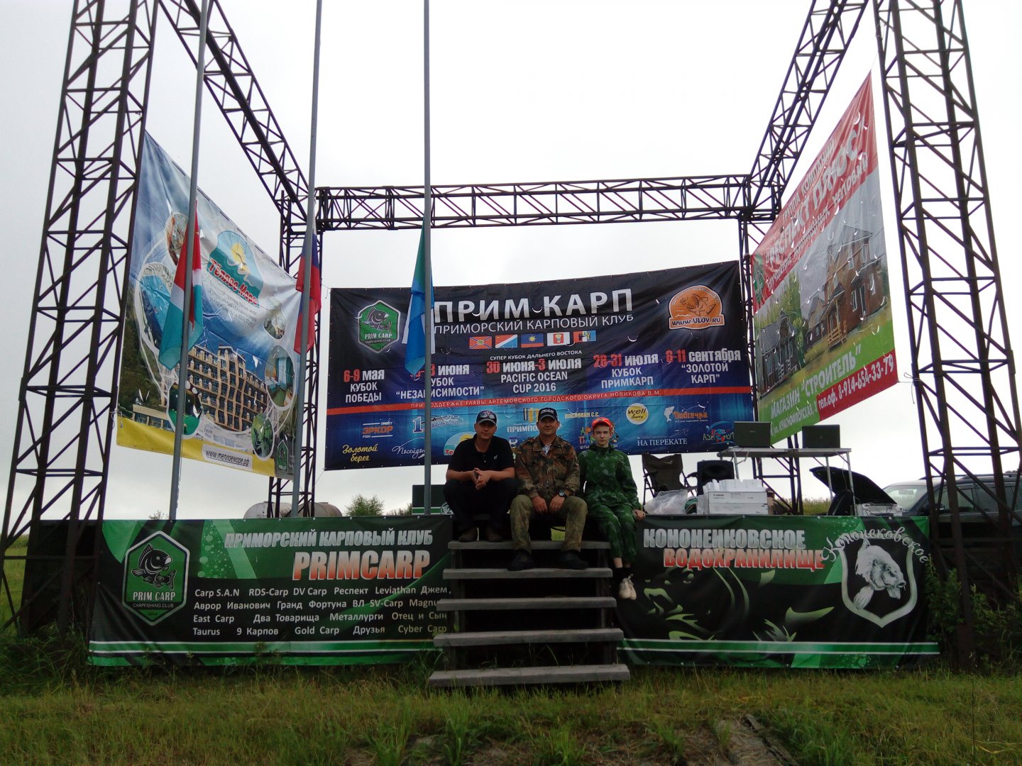 IMG_20160716_083239.jpg