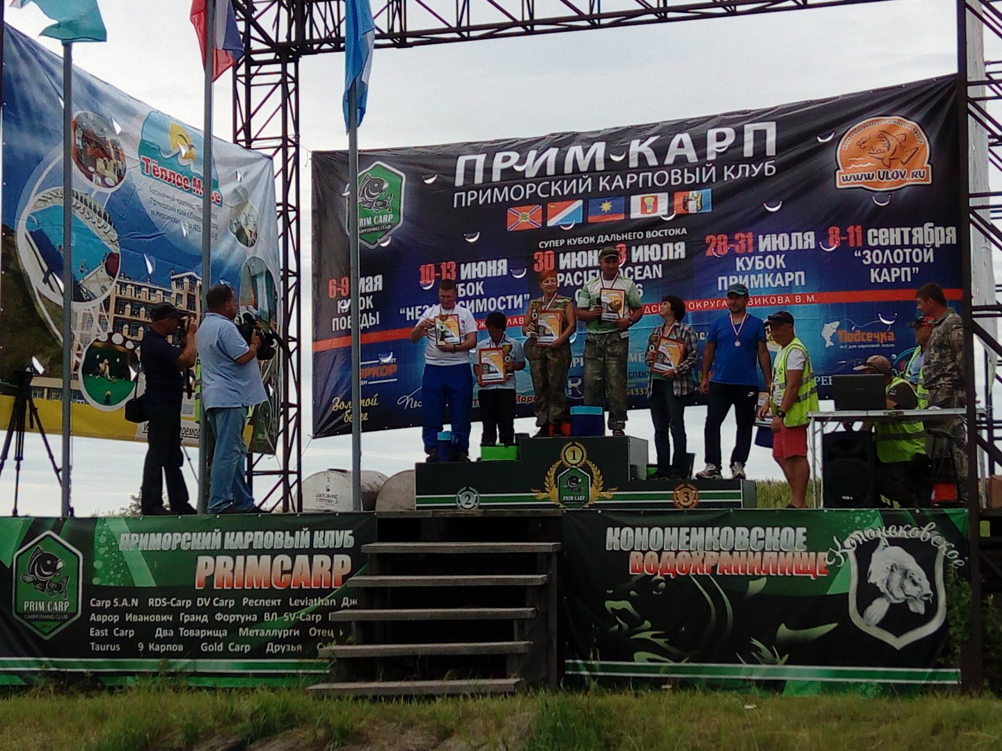 IMG_20160716_181402.jpg