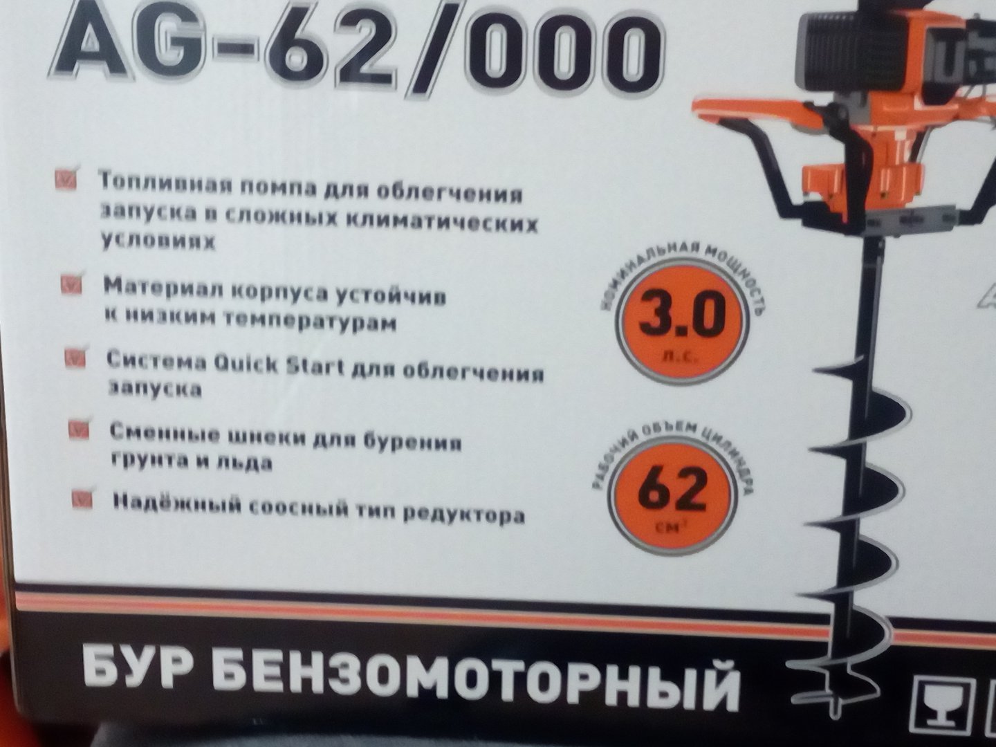 IMG_20181222_184454.jpg