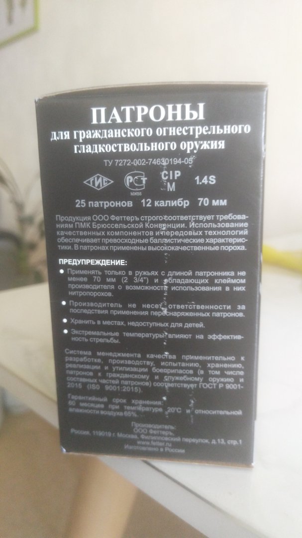 IMG_20190914_150817.jpg