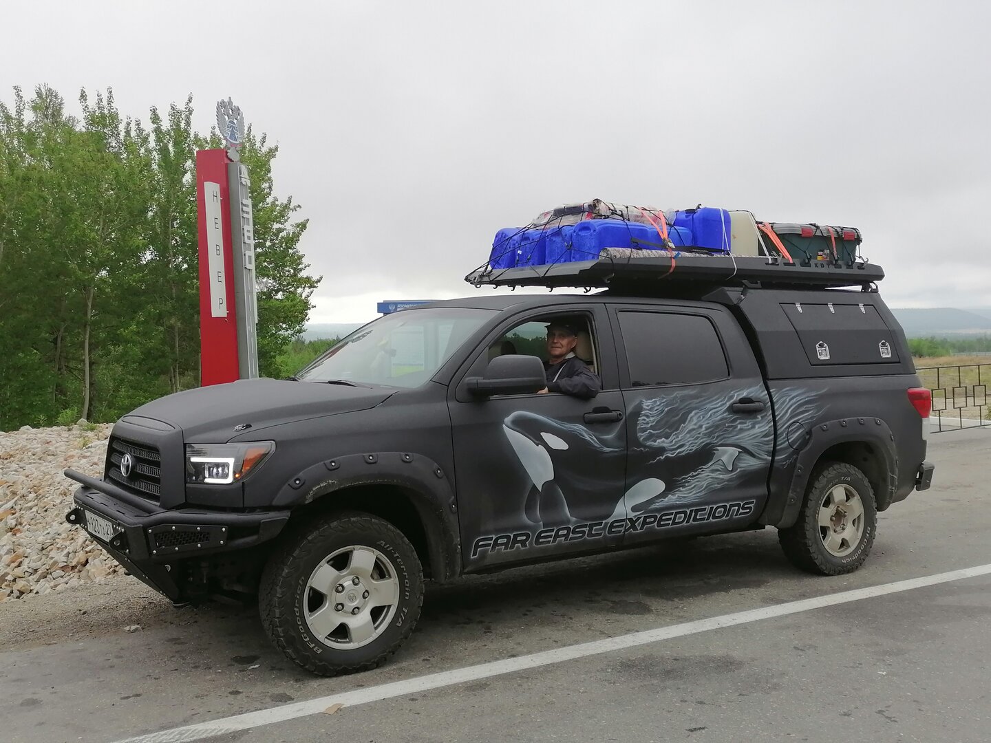 IMG_20200609_063007.jpg
