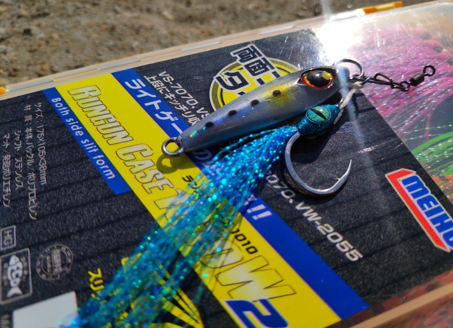 IMG_20220703_201318.jpg