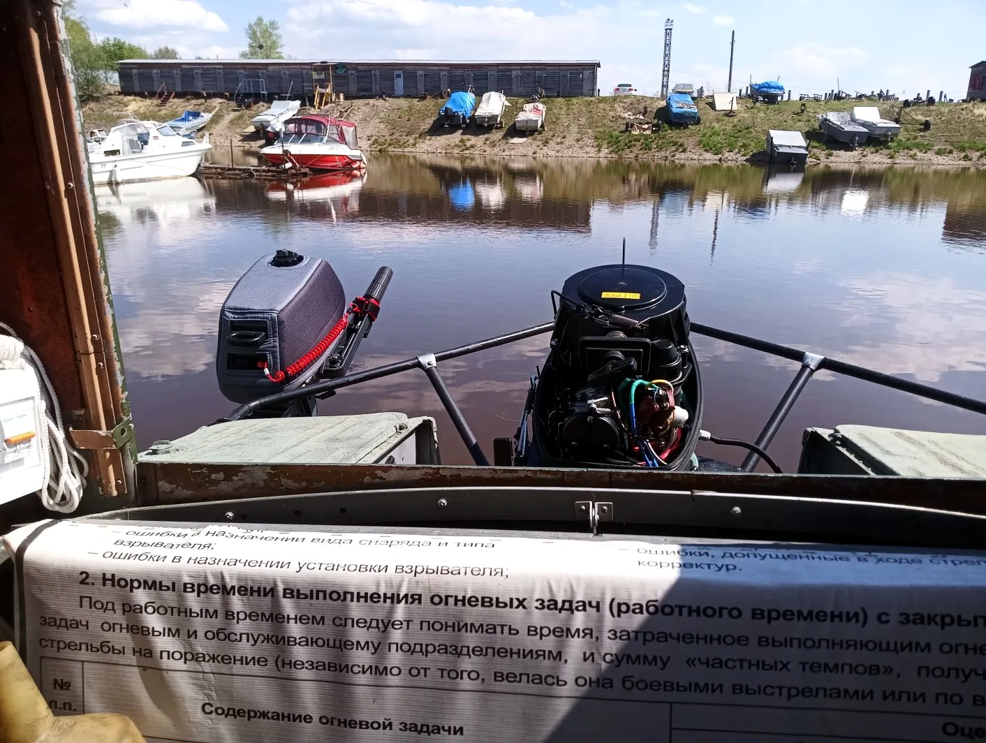 IMG_20260519_170220.png