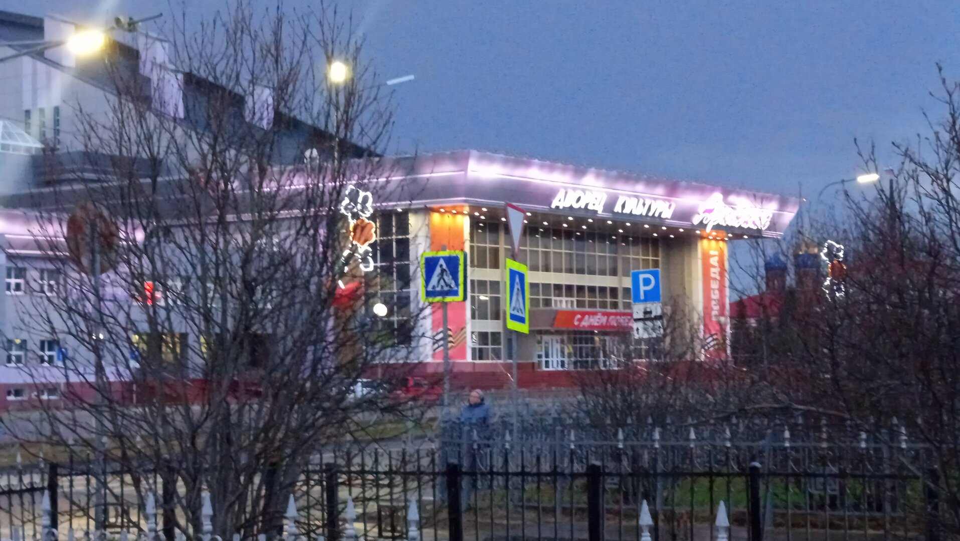 IMG_20260521_213209.jpg