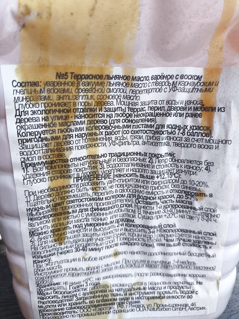 IMG_20260826_175412.jpg