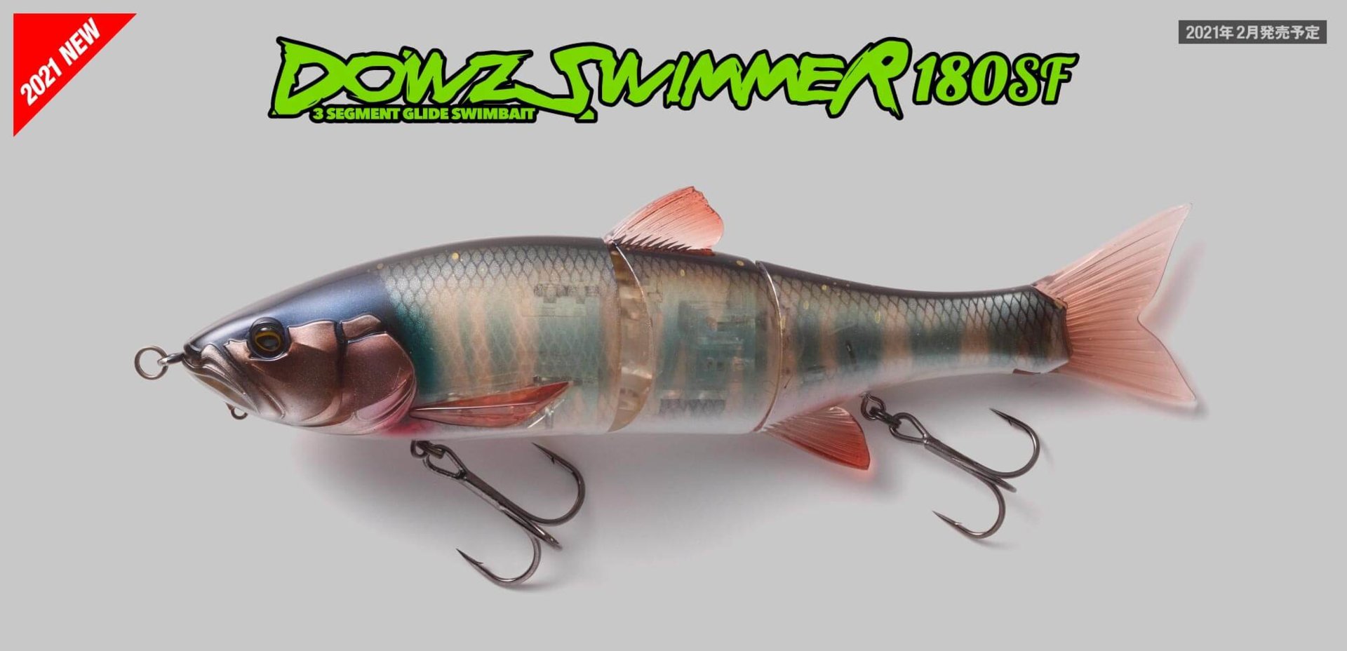 img_210225dowzswimmer180sf.jpg