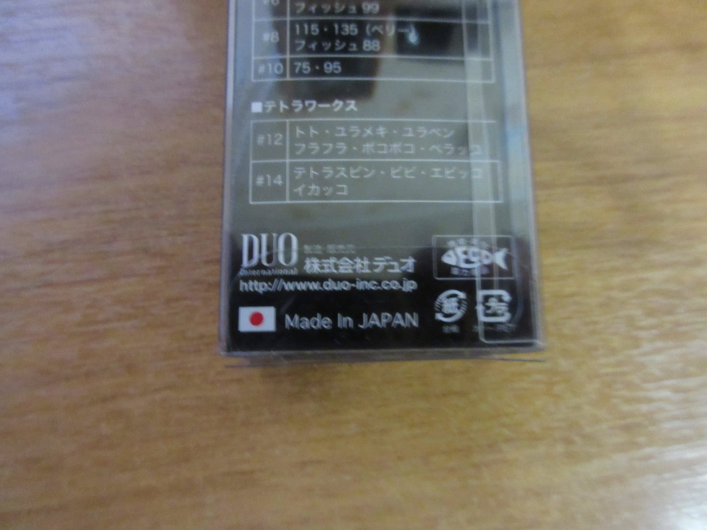 IMG_2348 (2).JPG