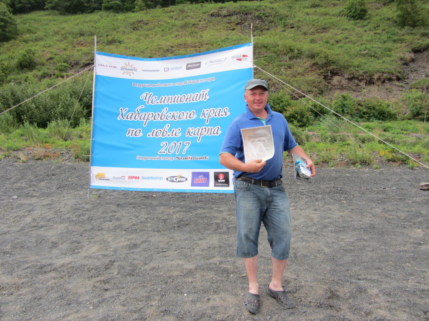 IMG_4770.JPG