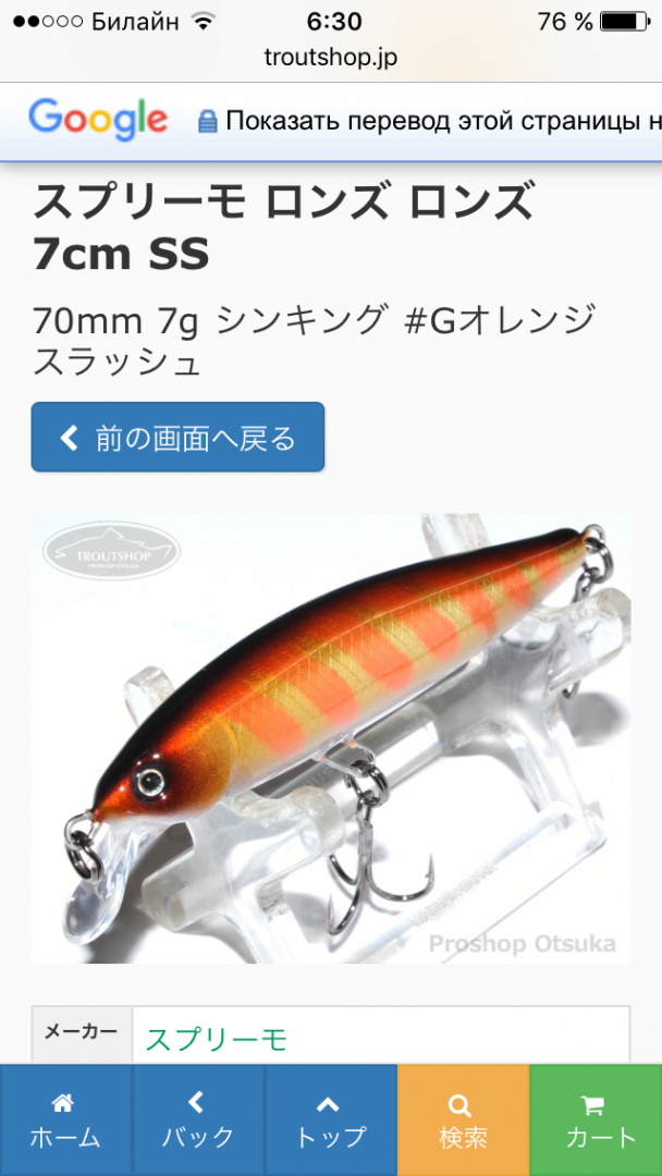 IMG_5788.PNG