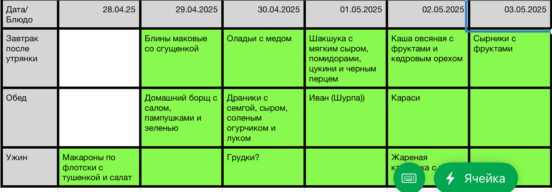 IMG_5910.jpeg