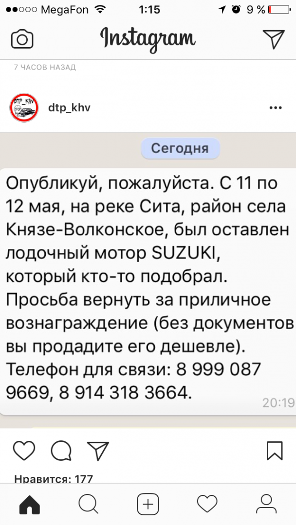 IMG_6144.PNG
