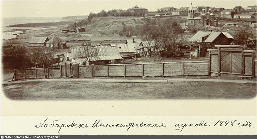 Иннокентьевская церковь (новая)1898г.jpg