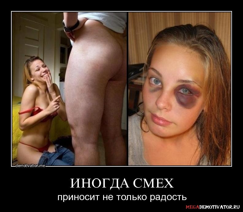 inogda-smex-prinosit-ne-tolko-radost_1.jpg