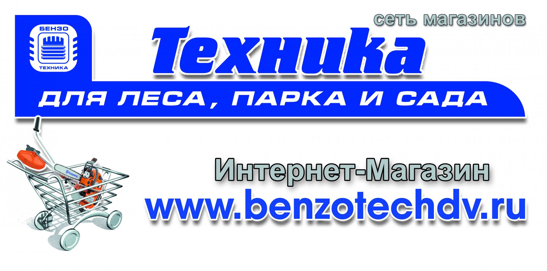 интернет магазин.jpg