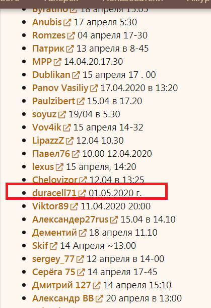 ипанутая ставка.png