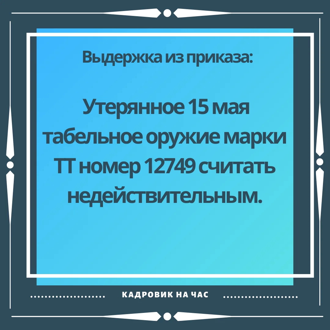 ить.jpg