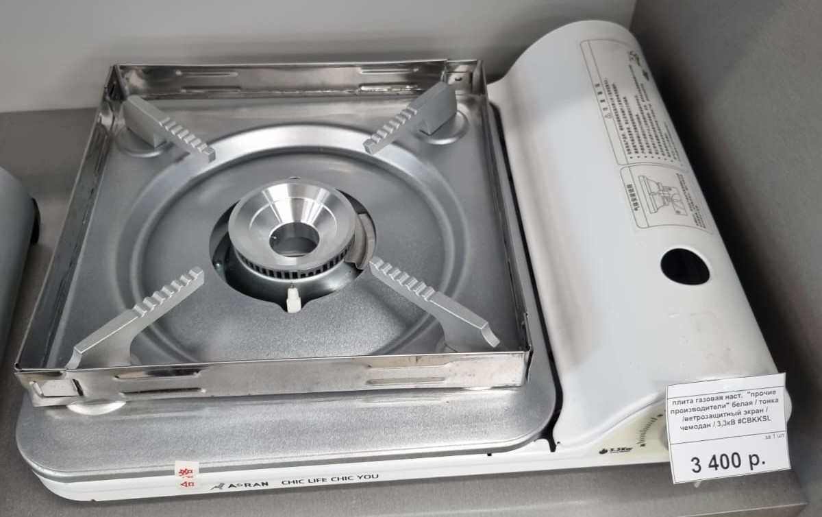 Изображение WhatsApp 2024-05-03 в 13.24.44_0143fd0d.jpg