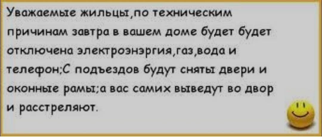 Изображение WhatsApp 2025-10-21 в 12.36.10_55d5814f.jpg