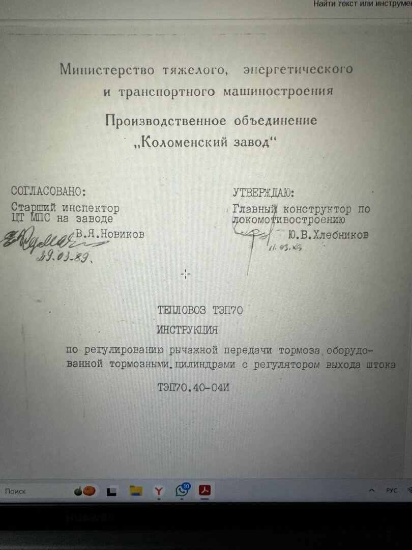 Изображение WhatsApp 2025-10-26 в 18.55.44_195052d3.jpg