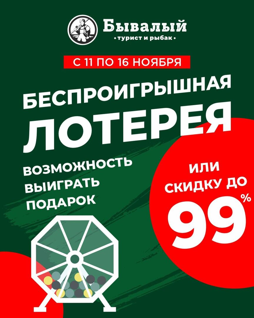 Изображение WhatsApp 2025-11-10 в 09.56.21_7c4fc466.jpg